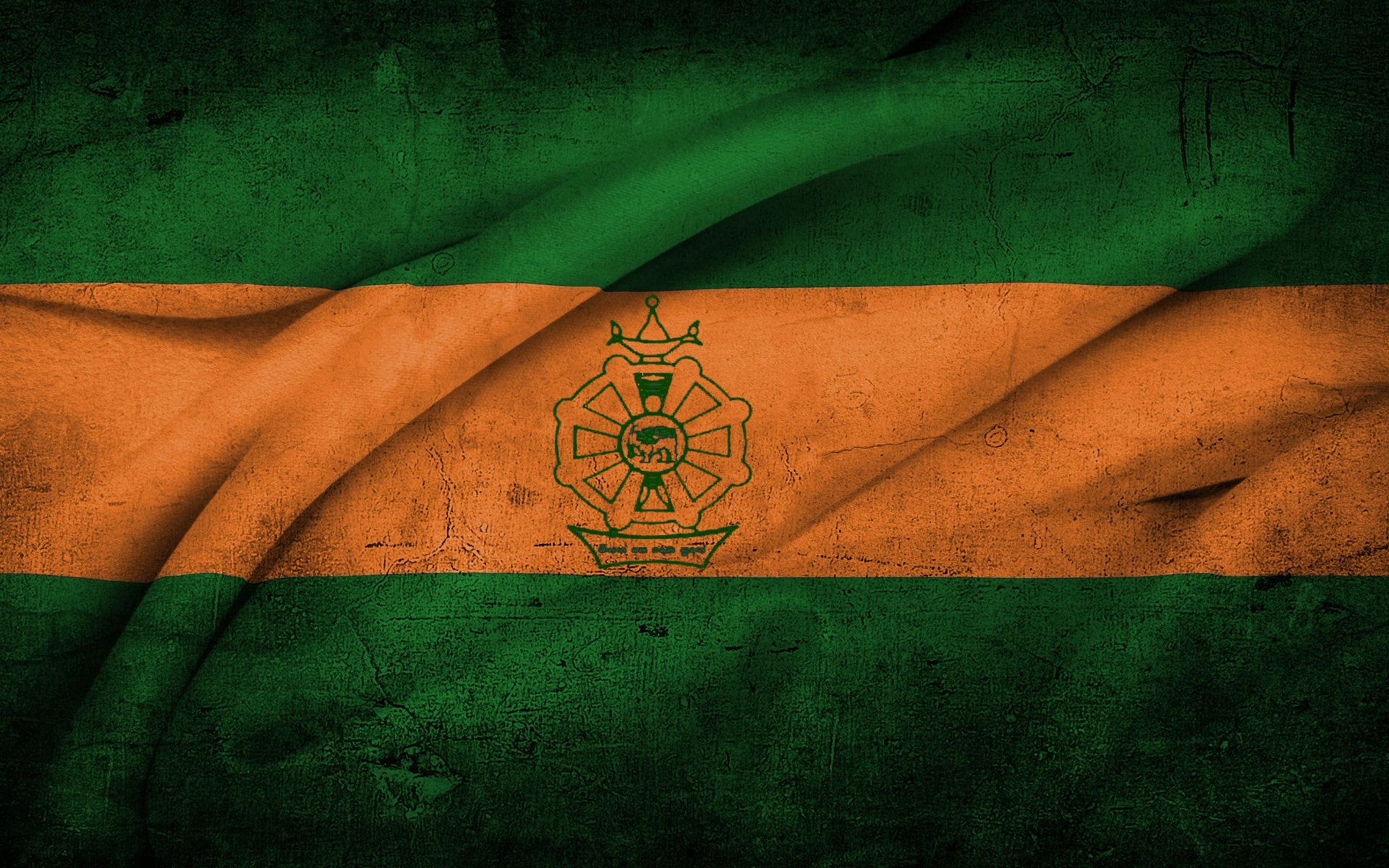 President's College Maharagama school flag